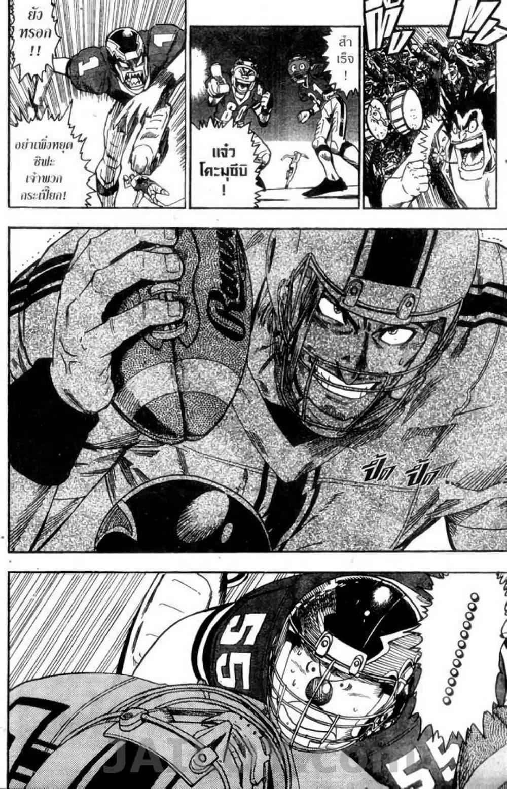 Manga-lc-com อ่านมังงะ อ่านการ์ตูน ออนไลน์ ฟรี Eyeshield 21 ตอนที่ 1 2 3 4 5 6 7 8 9 10 11 12 13 14 ฟรี ไม่มีโฆษณา Manga-lc - อ่าน มังงะ อ่าน การ์ตูน ออนไลน์ อ่านมังงะ ฟรี
