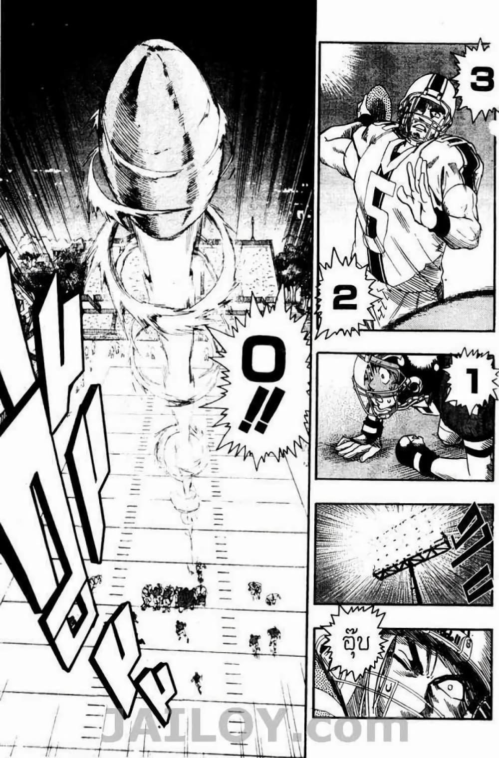 Manga-lc-com อ่านมังงะ อ่านการ์ตูน ออนไลน์ ฟรี Eyeshield 21 ตอนที่ 1 2 3 4 5 6 7 8 9 10 11 12 13 14 ฟรี ไม่มีโฆษณา Manga-lc - อ่าน มังงะ อ่าน การ์ตูน ออนไลน์ อ่านมังงะ ฟรี