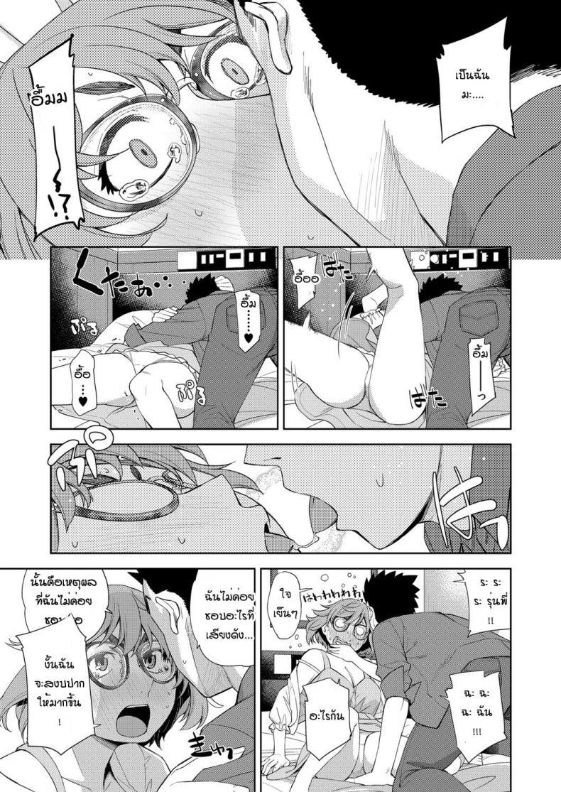 Doujin-Lc- อ่าน โดจิน มังฮวา เกาหลี ญี่ปุ่น จีน แปลไทย สาวแว่นนี่แหละสเป็คเลย [Satsuki Mikazu] Kimi no megane ni aishiteru ตอนที่ 1 2 3 4 5 6 7 8 9 10 11 12 13 14 ฟรี ไม่มีโฆษณา อ่าน โดจิน Manhwa เกาหลี ญี่ปุ่น จีน เรามีครบ คัดมาให้เน้นๆ โดจิน 18+ รับประกันความฟินโดย  Doujin Lc