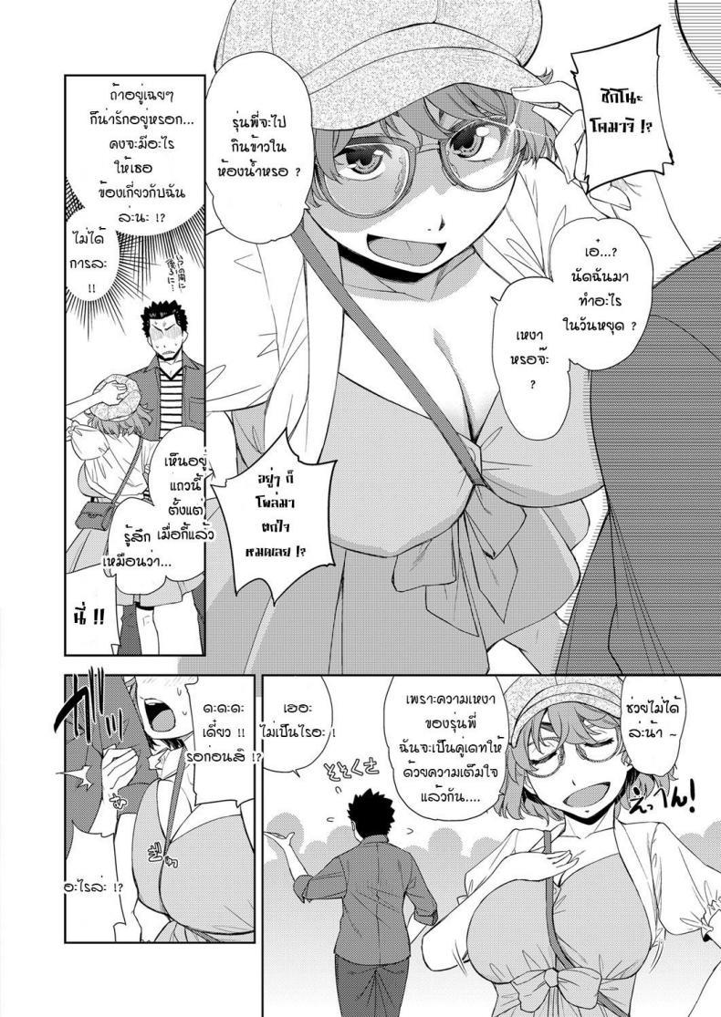 Doujin-Lc- อ่าน โดจิน มังฮวา เกาหลี ญี่ปุ่น จีน แปลไทย สาวแว่นนี่แหละสเป็คเลย [Satsuki Mikazu] Kimi no megane ni aishiteru ตอนที่ 1 2 3 4 5 6 7 8 9 10 11 12 13 14 ฟรี ไม่มีโฆษณา อ่าน โดจิน Manhwa เกาหลี ญี่ปุ่น จีน เรามีครบ คัดมาให้เน้นๆ โดจิน 18+ รับประกันความฟินโดย  Doujin Lc