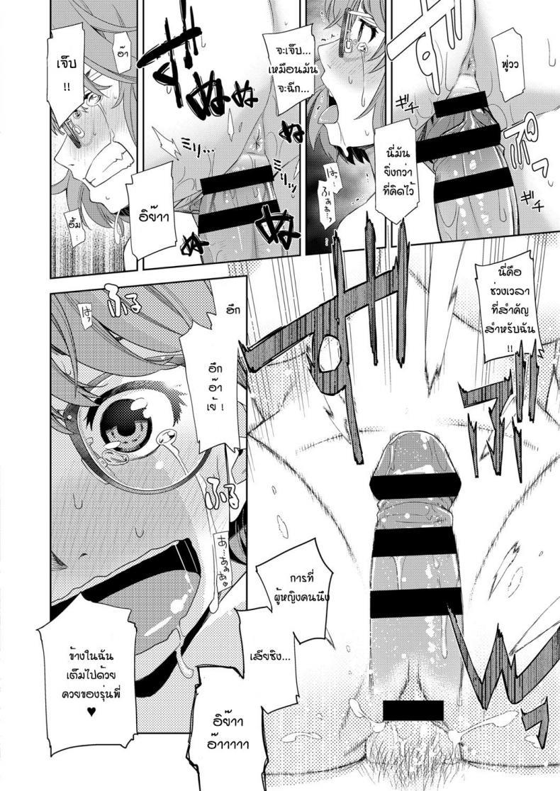 Doujin-Lc- อ่าน โดจิน มังฮวา เกาหลี ญี่ปุ่น จีน แปลไทย สาวแว่นนี่แหละสเป็คเลย [Satsuki Mikazu] Kimi no megane ni aishiteru ตอนที่ 1 2 3 4 5 6 7 8 9 10 11 12 13 14 ฟรี ไม่มีโฆษณา อ่าน โดจิน Manhwa เกาหลี ญี่ปุ่น จีน เรามีครบ คัดมาให้เน้นๆ โดจิน 18+ รับประกันความฟินโดย  Doujin Lc