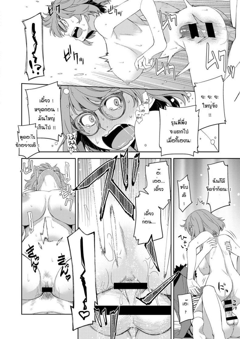 Doujin-Lc- อ่าน โดจิน มังฮวา เกาหลี ญี่ปุ่น จีน แปลไทย สาวแว่นนี่แหละสเป็คเลย [Satsuki Mikazu] Kimi no megane ni aishiteru ตอนที่ 1 2 3 4 5 6 7 8 9 10 11 12 13 14 ฟรี ไม่มีโฆษณา อ่าน โดจิน Manhwa เกาหลี ญี่ปุ่น จีน เรามีครบ คัดมาให้เน้นๆ โดจิน 18+ รับประกันความฟินโดย  Doujin Lc