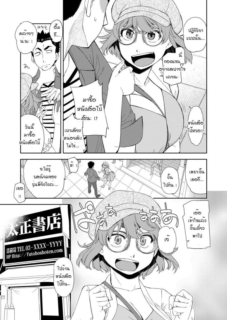 Doujin-Lc- อ่าน โดจิน มังฮวา เกาหลี ญี่ปุ่น จีน แปลไทย สาวแว่นนี่แหละสเป็คเลย [Satsuki Mikazu] Kimi no megane ni aishiteru ตอนที่ 1 2 3 4 5 6 7 8 9 10 11 12 13 14 ฟรี ไม่มีโฆษณา อ่าน โดจิน Manhwa เกาหลี ญี่ปุ่น จีน เรามีครบ คัดมาให้เน้นๆ โดจิน 18+ รับประกันความฟินโดย  Doujin Lc