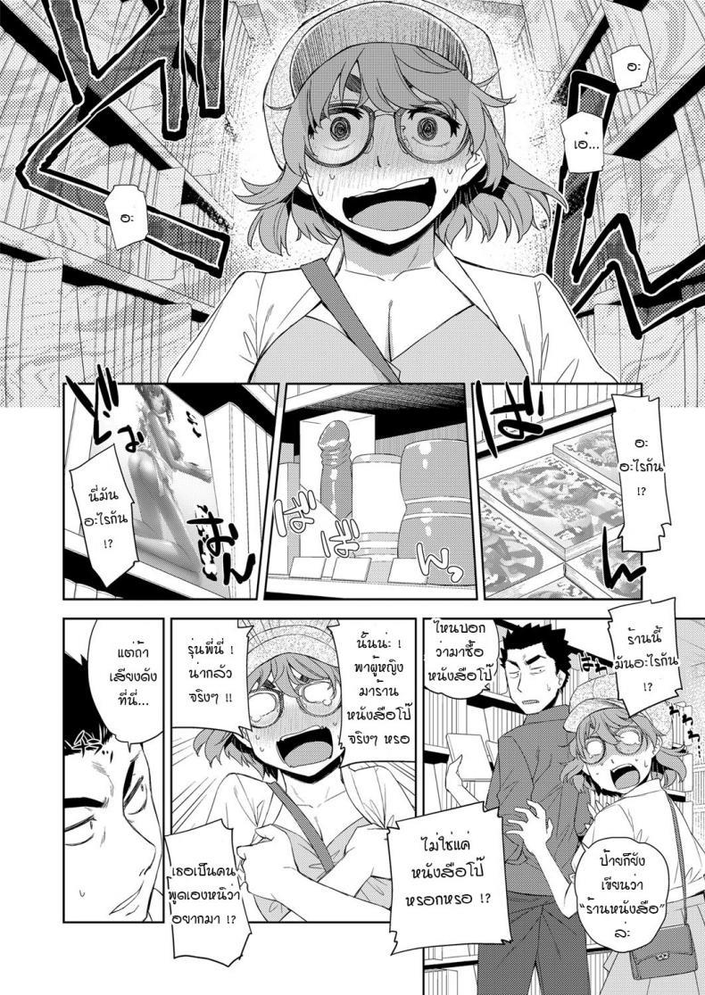 Doujin-Lc- อ่าน โดจิน มังฮวา เกาหลี ญี่ปุ่น จีน แปลไทย สาวแว่นนี่แหละสเป็คเลย [Satsuki Mikazu] Kimi no megane ni aishiteru ตอนที่ 1 2 3 4 5 6 7 8 9 10 11 12 13 14 ฟรี ไม่มีโฆษณา อ่าน โดจิน Manhwa เกาหลี ญี่ปุ่น จีน เรามีครบ คัดมาให้เน้นๆ โดจิน 18+ รับประกันความฟินโดย  Doujin Lc