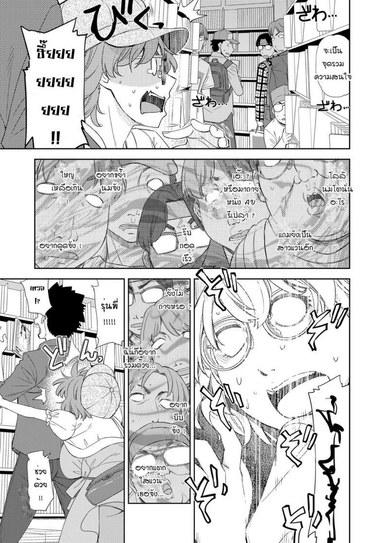 Doujin-Lc- อ่าน โดจิน มังฮวา เกาหลี ญี่ปุ่น จีน แปลไทย สาวแว่นนี่แหละสเป็คเลย [Satsuki Mikazu] Kimi no megane ni aishiteru ตอนที่ 1 2 3 4 5 6 7 8 9 10 11 12 13 14 ฟรี ไม่มีโฆษณา อ่าน โดจิน Manhwa เกาหลี ญี่ปุ่น จีน เรามีครบ คัดมาให้เน้นๆ โดจิน 18+ รับประกันความฟินโดย  Doujin Lc
