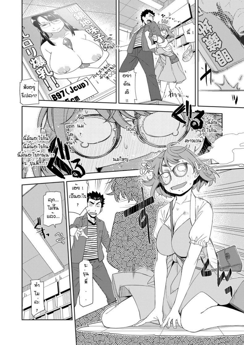 Doujin-Lc- อ่าน โดจิน มังฮวา เกาหลี ญี่ปุ่น จีน แปลไทย สาวแว่นนี่แหละสเป็คเลย [Satsuki Mikazu] Kimi no megane ni aishiteru ตอนที่ 1 2 3 4 5 6 7 8 9 10 11 12 13 14 ฟรี ไม่มีโฆษณา อ่าน โดจิน Manhwa เกาหลี ญี่ปุ่น จีน เรามีครบ คัดมาให้เน้นๆ โดจิน 18+ รับประกันความฟินโดย  Doujin Lc