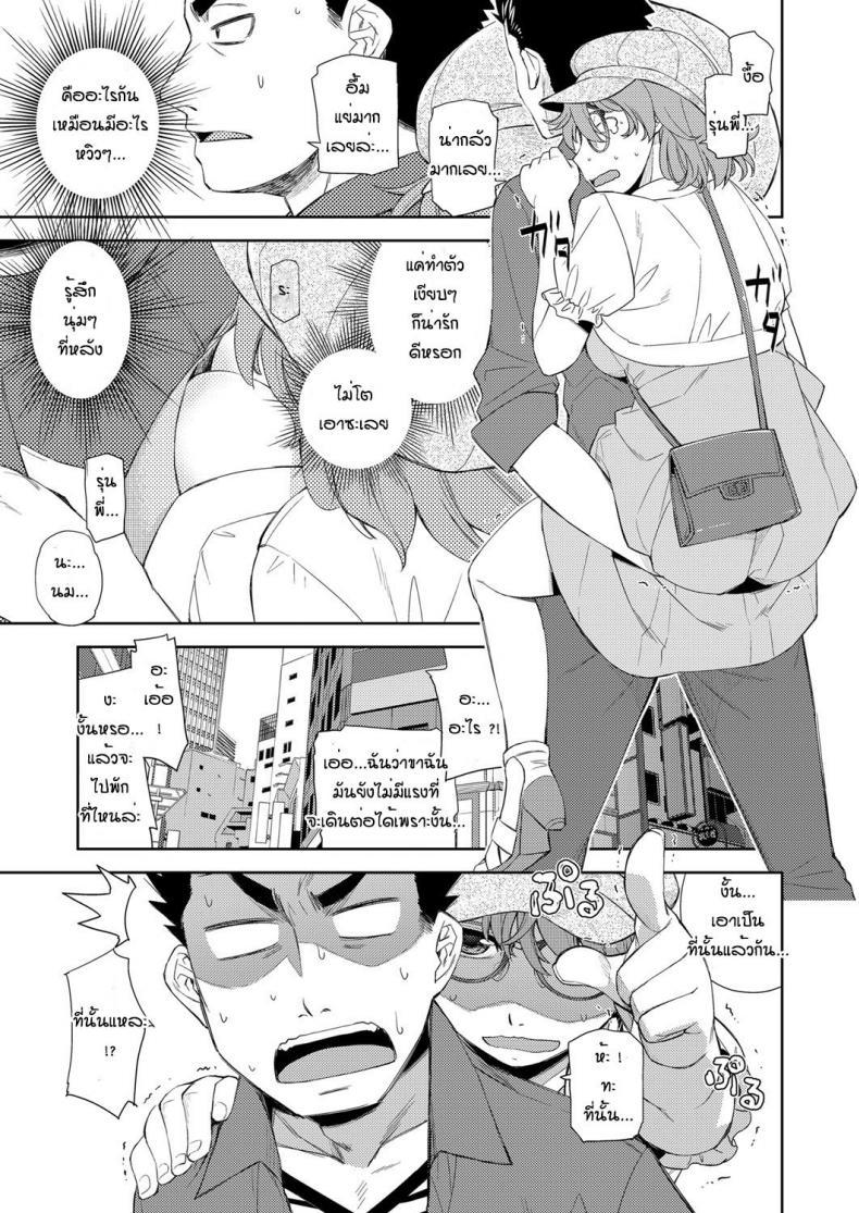 Doujin-Lc- อ่าน โดจิน มังฮวา เกาหลี ญี่ปุ่น จีน แปลไทย สาวแว่นนี่แหละสเป็คเลย [Satsuki Mikazu] Kimi no megane ni aishiteru ตอนที่ 1 2 3 4 5 6 7 8 9 10 11 12 13 14 ฟรี ไม่มีโฆษณา อ่าน โดจิน Manhwa เกาหลี ญี่ปุ่น จีน เรามีครบ คัดมาให้เน้นๆ โดจิน 18+ รับประกันความฟินโดย  Doujin Lc