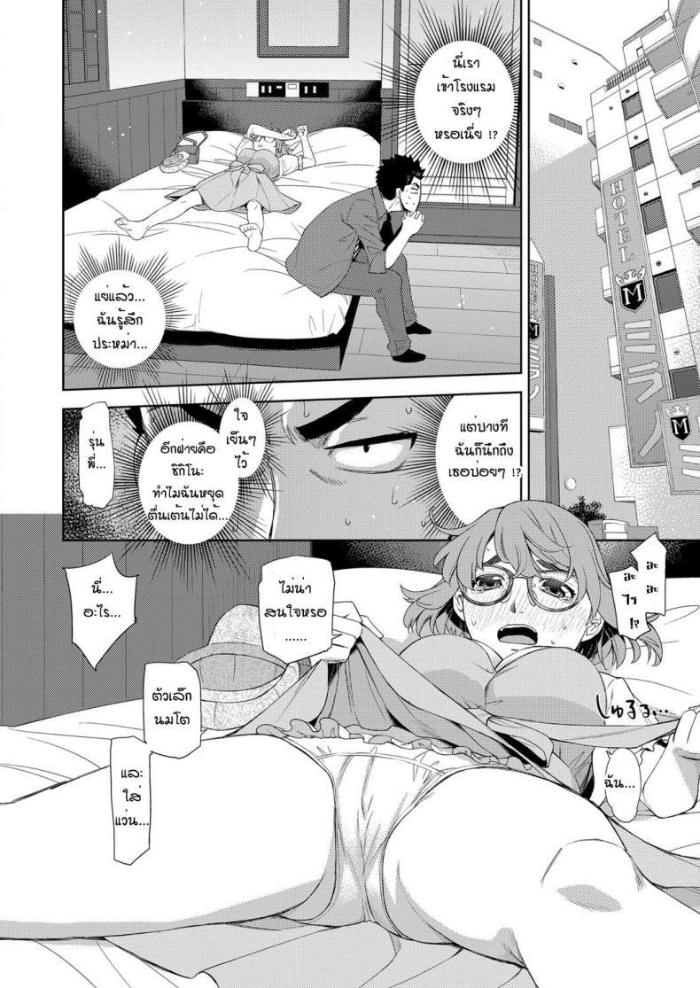 Doujin-Lc- อ่าน โดจิน มังฮวา เกาหลี ญี่ปุ่น จีน แปลไทย สาวแว่นนี่แหละสเป็คเลย [Satsuki Mikazu] Kimi no megane ni aishiteru ตอนที่ 1 2 3 4 5 6 7 8 9 10 11 12 13 14 ฟรี ไม่มีโฆษณา อ่าน โดจิน Manhwa เกาหลี ญี่ปุ่น จีน เรามีครบ คัดมาให้เน้นๆ โดจิน 18+ รับประกันความฟินโดย  Doujin Lc