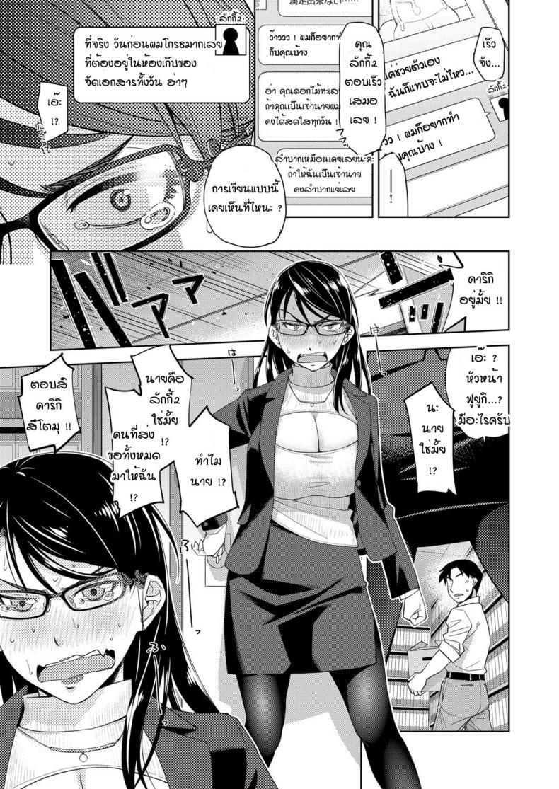 Doujin-Lc- อ่าน โดจิน มังฮวา เกาหลี ญี่ปุ่น จีน แปลไทย สาวแว่นนี่แหละสเป็คเลย [Satsuki Mikazu] Kimi no megane ni aishiteru ตอนที่ 1 2 3 4 5 6 7 8 9 10 11 12 13 14 ฟรี ไม่มีโฆษณา อ่าน โดจิน Manhwa เกาหลี ญี่ปุ่น จีน เรามีครบ คัดมาให้เน้นๆ โดจิน 18+ รับประกันความฟินโดย  Doujin Lc