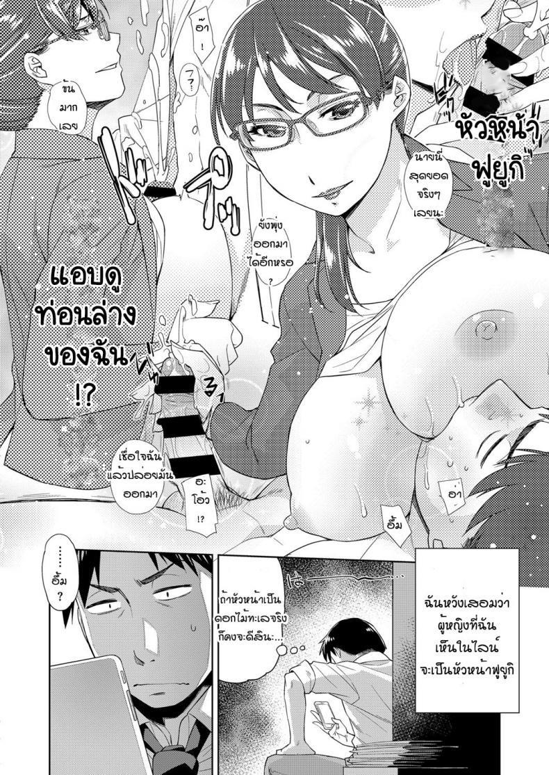 Doujin-Lc- อ่าน โดจิน มังฮวา เกาหลี ญี่ปุ่น จีน แปลไทย สาวแว่นนี่แหละสเป็คเลย [Satsuki Mikazu] Kimi no megane ni aishiteru ตอนที่ 1 2 3 4 5 6 7 8 9 10 11 12 13 14 ฟรี ไม่มีโฆษณา อ่าน โดจิน Manhwa เกาหลี ญี่ปุ่น จีน เรามีครบ คัดมาให้เน้นๆ โดจิน 18+ รับประกันความฟินโดย  Doujin Lc