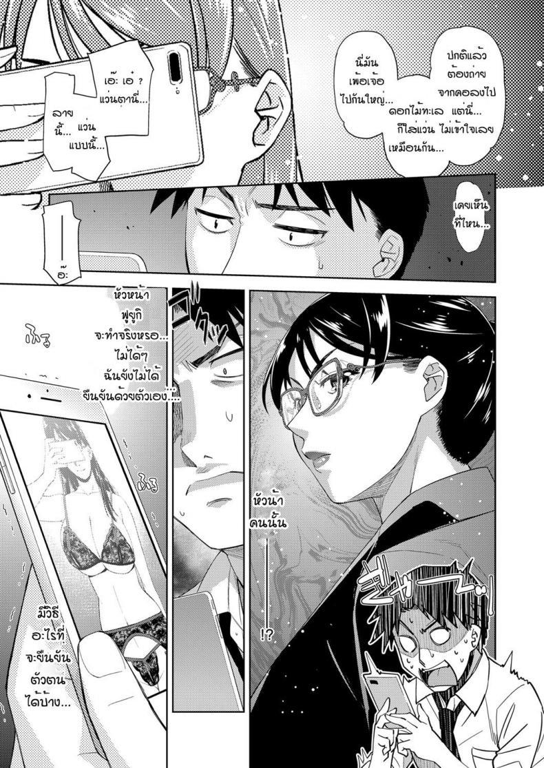 Doujin-Lc- อ่าน โดจิน มังฮวา เกาหลี ญี่ปุ่น จีน แปลไทย สาวแว่นนี่แหละสเป็คเลย [Satsuki Mikazu] Kimi no megane ni aishiteru ตอนที่ 1 2 3 4 5 6 7 8 9 10 11 12 13 14 ฟรี ไม่มีโฆษณา อ่าน โดจิน Manhwa เกาหลี ญี่ปุ่น จีน เรามีครบ คัดมาให้เน้นๆ โดจิน 18+ รับประกันความฟินโดย  Doujin Lc