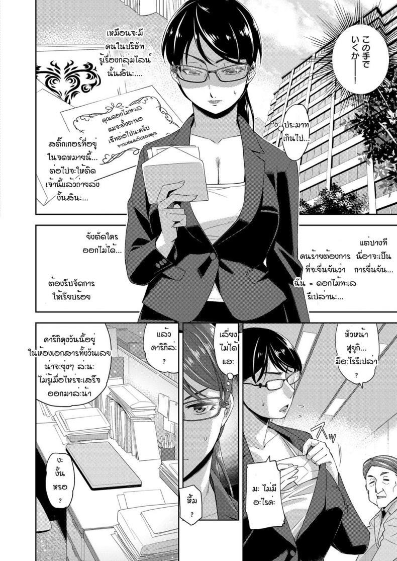 Doujin-Lc- อ่าน โดจิน มังฮวา เกาหลี ญี่ปุ่น จีน แปลไทย สาวแว่นนี่แหละสเป็คเลย [Satsuki Mikazu] Kimi no megane ni aishiteru ตอนที่ 1 2 3 4 5 6 7 8 9 10 11 12 13 14 ฟรี ไม่มีโฆษณา อ่าน โดจิน Manhwa เกาหลี ญี่ปุ่น จีน เรามีครบ คัดมาให้เน้นๆ โดจิน 18+ รับประกันความฟินโดย  Doujin Lc