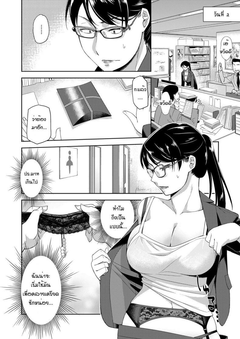 Doujin-Lc- อ่าน โดจิน มังฮวา เกาหลี ญี่ปุ่น จีน แปลไทย สาวแว่นนี่แหละสเป็คเลย [Satsuki Mikazu] Kimi no megane ni aishiteru ตอนที่ 1 2 3 4 5 6 7 8 9 10 11 12 13 14 ฟรี ไม่มีโฆษณา อ่าน โดจิน Manhwa เกาหลี ญี่ปุ่น จีน เรามีครบ คัดมาให้เน้นๆ โดจิน 18+ รับประกันความฟินโดย  Doujin Lc