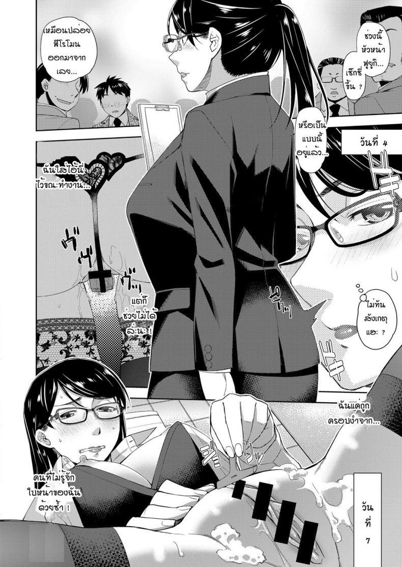 Doujin-Lc- อ่าน โดจิน มังฮวา เกาหลี ญี่ปุ่น จีน แปลไทย สาวแว่นนี่แหละสเป็คเลย [Satsuki Mikazu] Kimi no megane ni aishiteru ตอนที่ 1 2 3 4 5 6 7 8 9 10 11 12 13 14 ฟรี ไม่มีโฆษณา อ่าน โดจิน Manhwa เกาหลี ญี่ปุ่น จีน เรามีครบ คัดมาให้เน้นๆ โดจิน 18+ รับประกันความฟินโดย  Doujin Lc