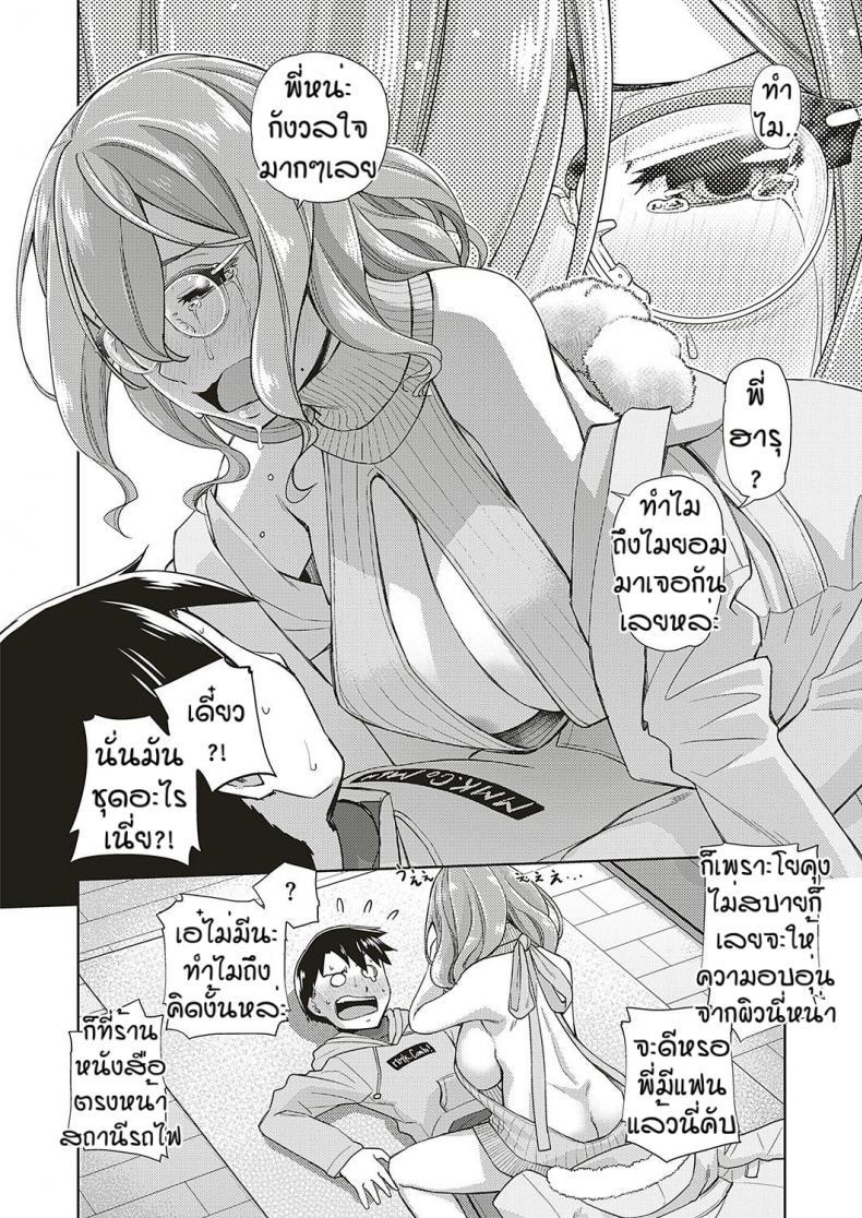 Doujin-Lc- อ่าน โดจิน มังฮวา เกาหลี ญี่ปุ่น จีน แปลไทย สาวแว่นนี่แหละสเป็คเลย [Satsuki Mikazu] Kimi no megane ni aishiteru ตอนที่ 1 2 3 4 5 6 7 8 9 10 11 12 13 14 ฟรี ไม่มีโฆษณา อ่าน โดจิน Manhwa เกาหลี ญี่ปุ่น จีน เรามีครบ คัดมาให้เน้นๆ โดจิน 18+ รับประกันความฟินโดย  Doujin Lc