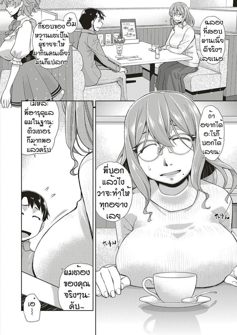 Doujin-Lc- อ่าน โดจิน มังฮวา เกาหลี ญี่ปุ่น จีน แปลไทย สาวแว่นนี่แหละสเป็คเลย [Satsuki Mikazu] Kimi no megane ni aishiteru ตอนที่ 1 2 3 4 5 6 7 8 9 10 11 12 13 14 ฟรี ไม่มีโฆษณา อ่าน โดจิน Manhwa เกาหลี ญี่ปุ่น จีน เรามีครบ คัดมาให้เน้นๆ โดจิน 18+ รับประกันความฟินโดย  Doujin Lc