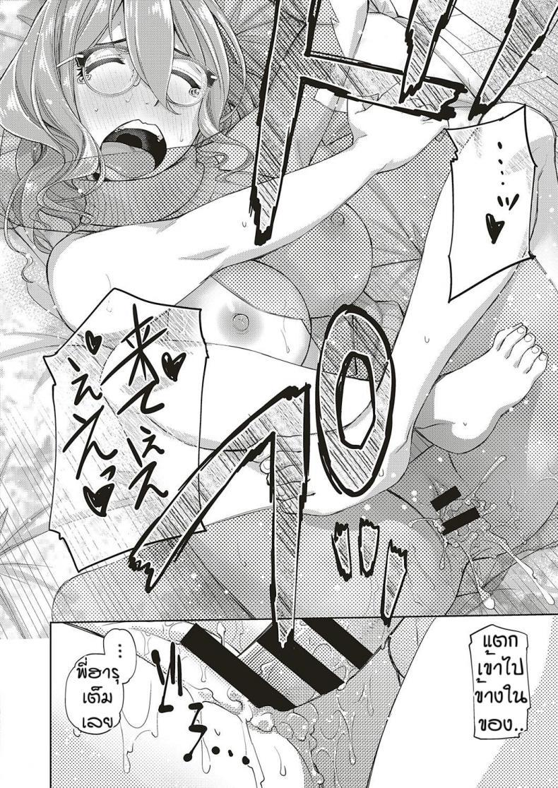 Doujin-Lc- อ่าน โดจิน มังฮวา เกาหลี ญี่ปุ่น จีน แปลไทย สาวแว่นนี่แหละสเป็คเลย [Satsuki Mikazu] Kimi no megane ni aishiteru ตอนที่ 1 2 3 4 5 6 7 8 9 10 11 12 13 14 ฟรี ไม่มีโฆษณา อ่าน โดจิน Manhwa เกาหลี ญี่ปุ่น จีน เรามีครบ คัดมาให้เน้นๆ โดจิน 18+ รับประกันความฟินโดย  Doujin Lc