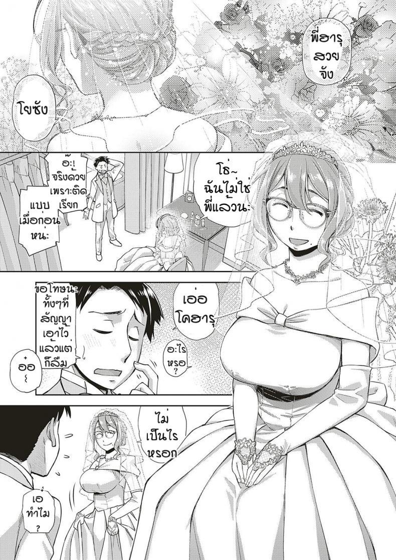 Doujin-Lc- อ่าน โดจิน มังฮวา เกาหลี ญี่ปุ่น จีน แปลไทย สาวแว่นนี่แหละสเป็คเลย [Satsuki Mikazu] Kimi no megane ni aishiteru ตอนที่ 1 2 3 4 5 6 7 8 9 10 11 12 13 14 ฟรี ไม่มีโฆษณา อ่าน โดจิน Manhwa เกาหลี ญี่ปุ่น จีน เรามีครบ คัดมาให้เน้นๆ โดจิน 18+ รับประกันความฟินโดย  Doujin Lc