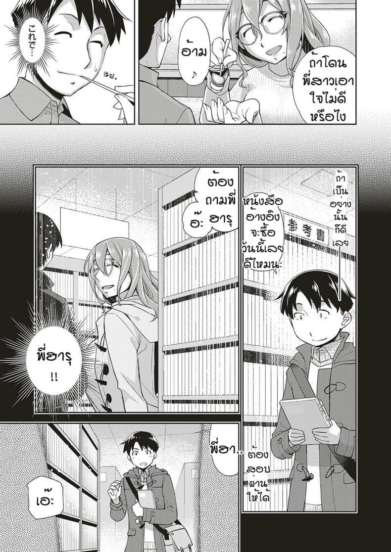 Doujin-Lc- อ่าน โดจิน มังฮวา เกาหลี ญี่ปุ่น จีน แปลไทย สาวแว่นนี่แหละสเป็คเลย [Satsuki Mikazu] Kimi no megane ni aishiteru ตอนที่ 1 2 3 4 5 6 7 8 9 10 11 12 13 14 ฟรี ไม่มีโฆษณา อ่าน โดจิน Manhwa เกาหลี ญี่ปุ่น จีน เรามีครบ คัดมาให้เน้นๆ โดจิน 18+ รับประกันความฟินโดย  Doujin Lc