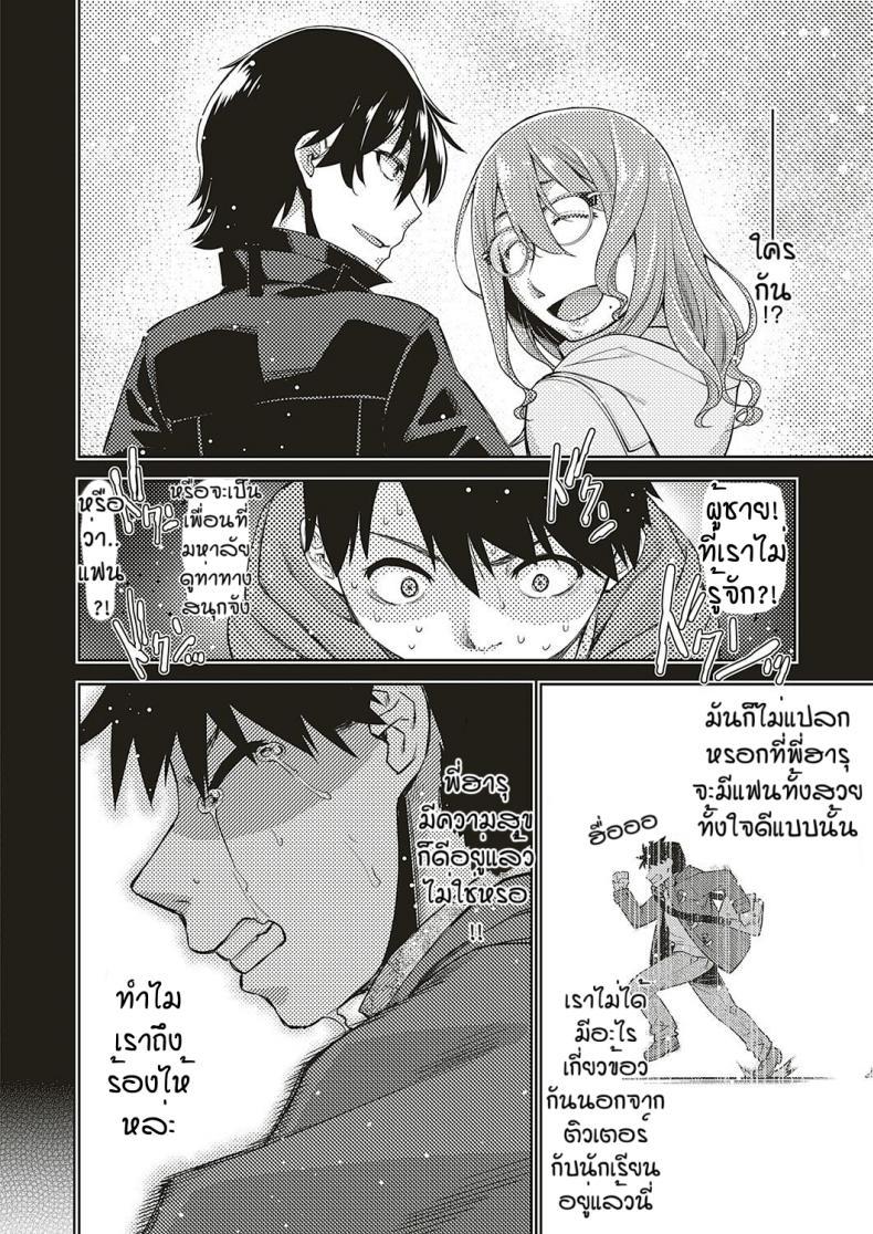 Doujin-Lc- อ่าน โดจิน มังฮวา เกาหลี ญี่ปุ่น จีน แปลไทย สาวแว่นนี่แหละสเป็คเลย [Satsuki Mikazu] Kimi no megane ni aishiteru ตอนที่ 1 2 3 4 5 6 7 8 9 10 11 12 13 14 ฟรี ไม่มีโฆษณา อ่าน โดจิน Manhwa เกาหลี ญี่ปุ่น จีน เรามีครบ คัดมาให้เน้นๆ โดจิน 18+ รับประกันความฟินโดย  Doujin Lc