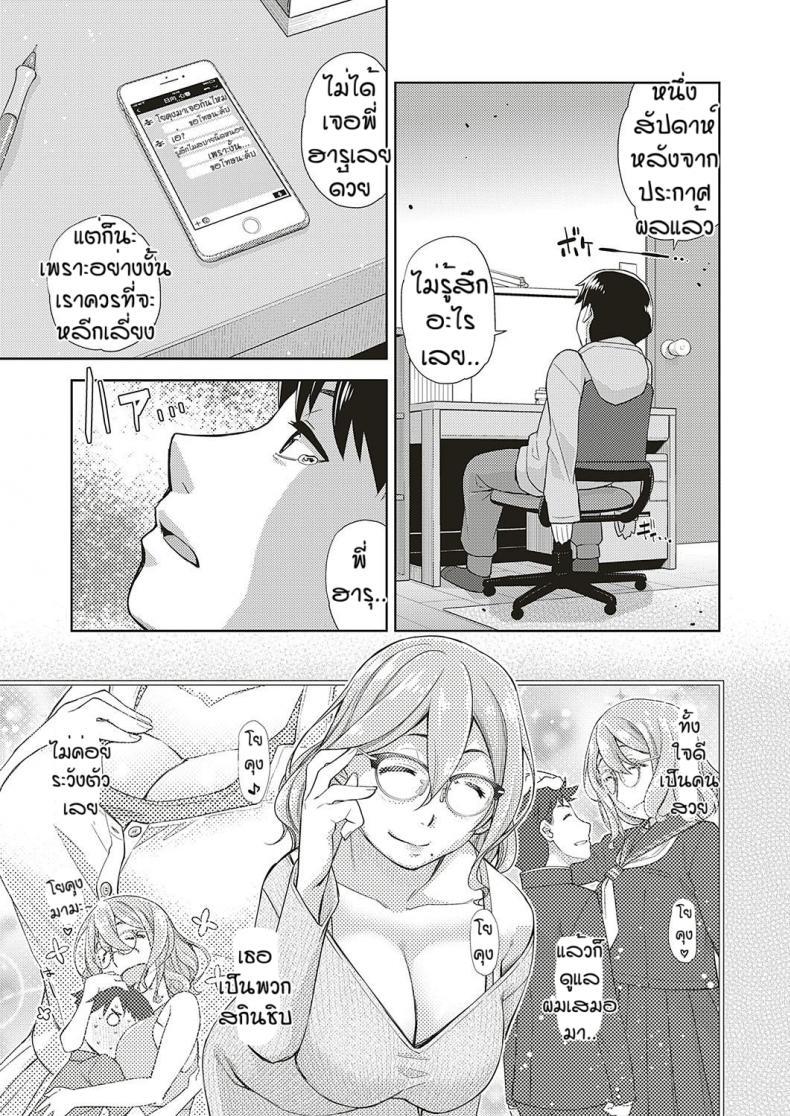 Doujin-Lc- อ่าน โดจิน มังฮวา เกาหลี ญี่ปุ่น จีน แปลไทย สาวแว่นนี่แหละสเป็คเลย [Satsuki Mikazu] Kimi no megane ni aishiteru ตอนที่ 1 2 3 4 5 6 7 8 9 10 11 12 13 14 ฟรี ไม่มีโฆษณา อ่าน โดจิน Manhwa เกาหลี ญี่ปุ่น จีน เรามีครบ คัดมาให้เน้นๆ โดจิน 18+ รับประกันความฟินโดย  Doujin Lc