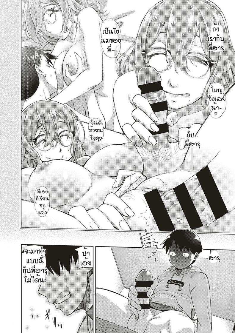 Doujin-Lc- อ่าน โดจิน มังฮวา เกาหลี ญี่ปุ่น จีน แปลไทย สาวแว่นนี่แหละสเป็คเลย [Satsuki Mikazu] Kimi no megane ni aishiteru ตอนที่ 1 2 3 4 5 6 7 8 9 10 11 12 13 14 ฟรี ไม่มีโฆษณา อ่าน โดจิน Manhwa เกาหลี ญี่ปุ่น จีน เรามีครบ คัดมาให้เน้นๆ โดจิน 18+ รับประกันความฟินโดย  Doujin Lc