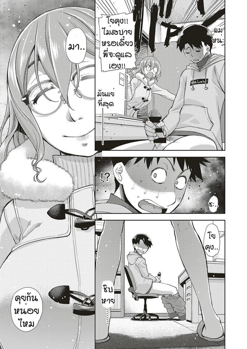 Doujin-Lc- อ่าน โดจิน มังฮวา เกาหลี ญี่ปุ่น จีน แปลไทย สาวแว่นนี่แหละสเป็คเลย [Satsuki Mikazu] Kimi no megane ni aishiteru ตอนที่ 1 2 3 4 5 6 7 8 9 10 11 12 13 14 ฟรี ไม่มีโฆษณา อ่าน โดจิน Manhwa เกาหลี ญี่ปุ่น จีน เรามีครบ คัดมาให้เน้นๆ โดจิน 18+ รับประกันความฟินโดย  Doujin Lc