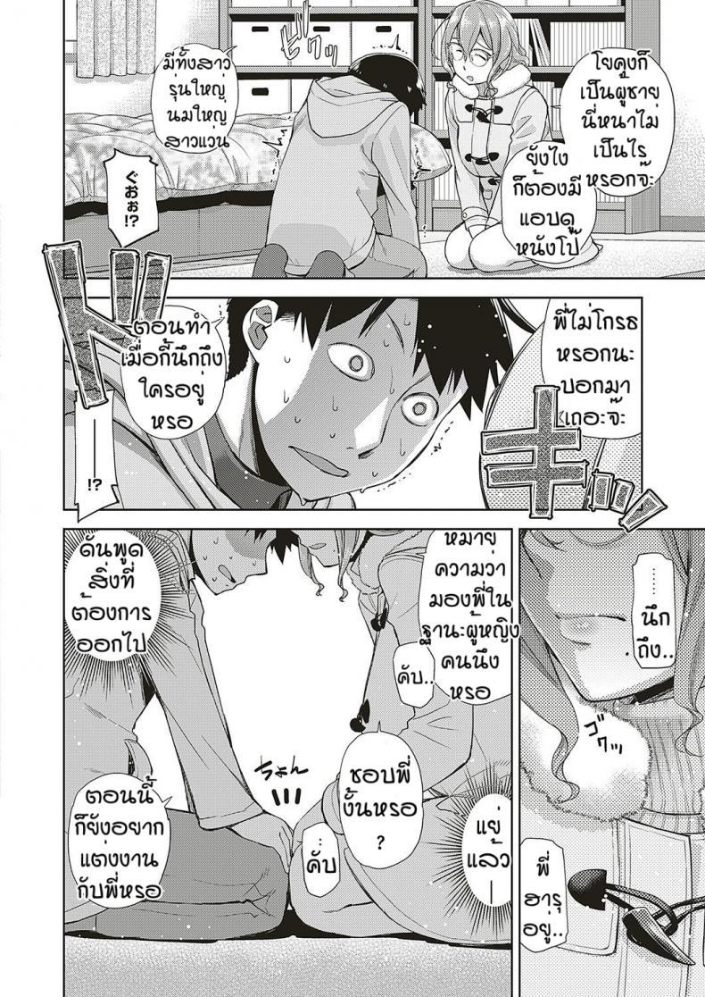 Doujin-Lc- อ่าน โดจิน มังฮวา เกาหลี ญี่ปุ่น จีน แปลไทย สาวแว่นนี่แหละสเป็คเลย [Satsuki Mikazu] Kimi no megane ni aishiteru ตอนที่ 1 2 3 4 5 6 7 8 9 10 11 12 13 14 ฟรี ไม่มีโฆษณา อ่าน โดจิน Manhwa เกาหลี ญี่ปุ่น จีน เรามีครบ คัดมาให้เน้นๆ โดจิน 18+ รับประกันความฟินโดย  Doujin Lc