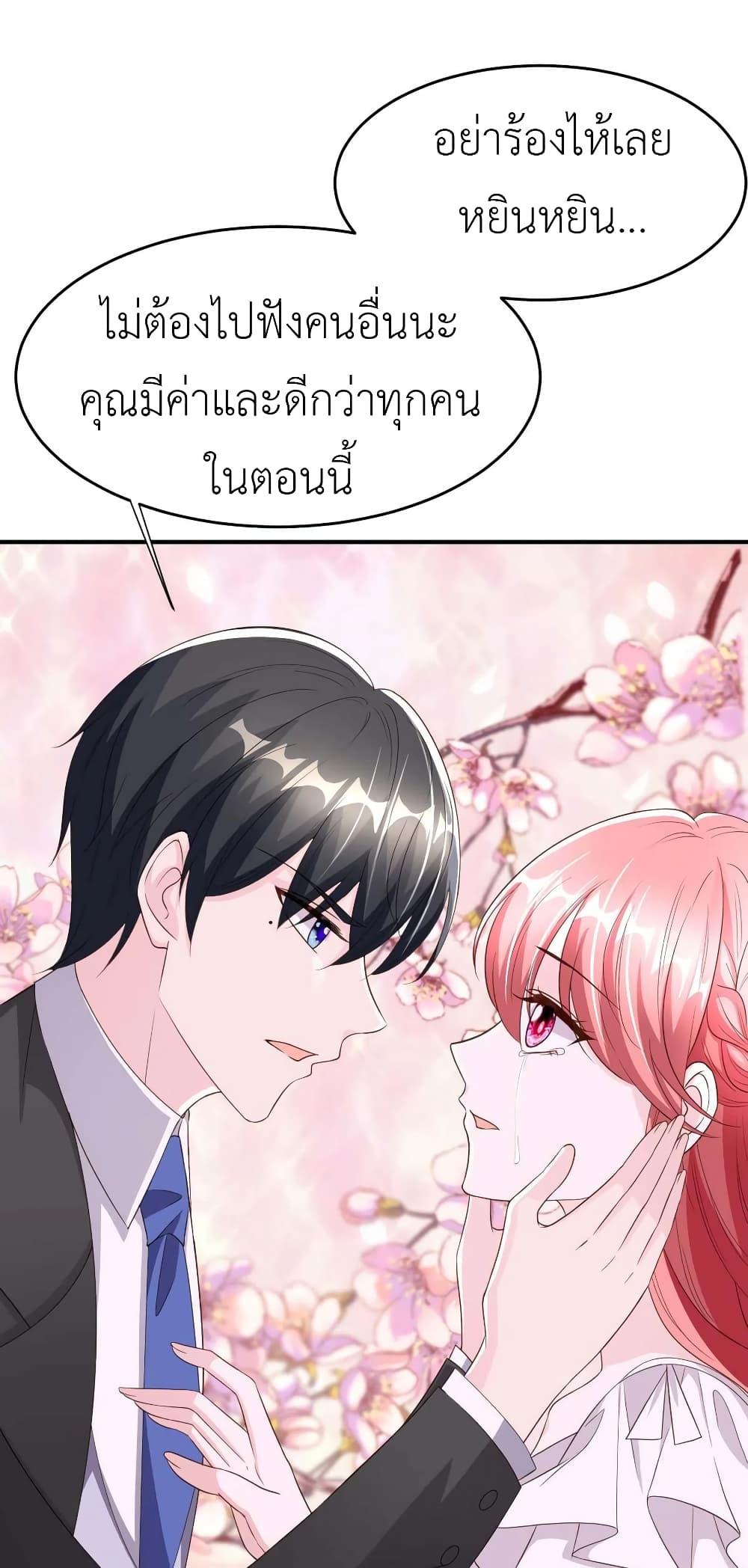 Manga-lc-com อ่านมังงะ อ่านการ์ตูน ออนไลน์ ฟรี The Big Guy calls me Little Ancestor ตอนที่ 1 2 3 4 5 6 7 8 9 10 11 12 13 14 ฟรี ไม่มีโฆษณา Manga-lc - อ่าน มังงะ อ่าน การ์ตูน ออนไลน์ อ่านมังงะ ฟรี