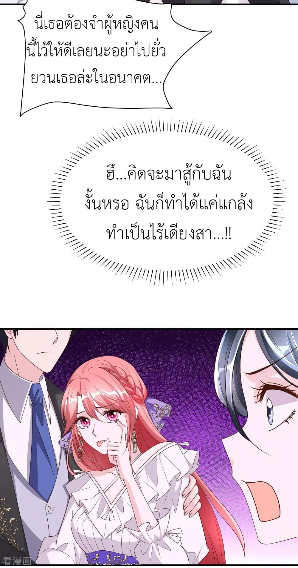 Manga-lc-com อ่านมังงะ อ่านการ์ตูน ออนไลน์ ฟรี The Big Guy calls me Little Ancestor ตอนที่ 1 2 3 4 5 6 7 8 9 10 11 12 13 14 ฟรี ไม่มีโฆษณา Manga-lc - อ่าน มังงะ อ่าน การ์ตูน ออนไลน์ อ่านมังงะ ฟรี