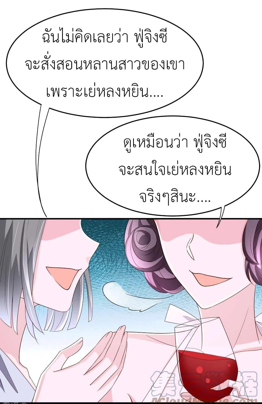 Manga-lc-com อ่านมังงะ อ่านการ์ตูน ออนไลน์ ฟรี The Big Guy calls me Little Ancestor ตอนที่ 1 2 3 4 5 6 7 8 9 10 11 12 13 14 ฟรี ไม่มีโฆษณา Manga-lc - อ่าน มังงะ อ่าน การ์ตูน ออนไลน์ อ่านมังงะ ฟรี