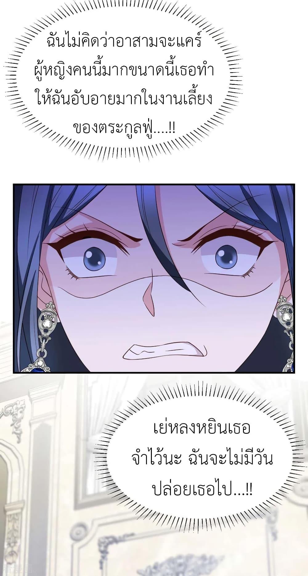 Manga-lc-com อ่านมังงะ อ่านการ์ตูน ออนไลน์ ฟรี The Big Guy calls me Little Ancestor ตอนที่ 1 2 3 4 5 6 7 8 9 10 11 12 13 14 ฟรี ไม่มีโฆษณา Manga-lc - อ่าน มังงะ อ่าน การ์ตูน ออนไลน์ อ่านมังงะ ฟรี