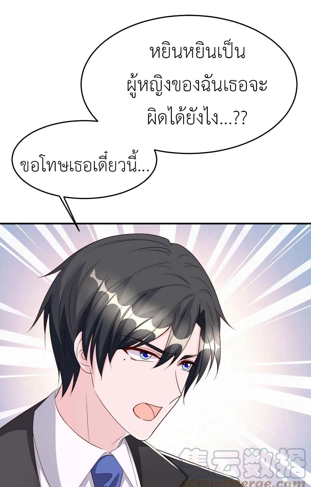 Manga-lc-com อ่านมังงะ อ่านการ์ตูน ออนไลน์ ฟรี The Big Guy calls me Little Ancestor ตอนที่ 1 2 3 4 5 6 7 8 9 10 11 12 13 14 ฟรี ไม่มีโฆษณา Manga-lc - อ่าน มังงะ อ่าน การ์ตูน ออนไลน์ อ่านมังงะ ฟรี