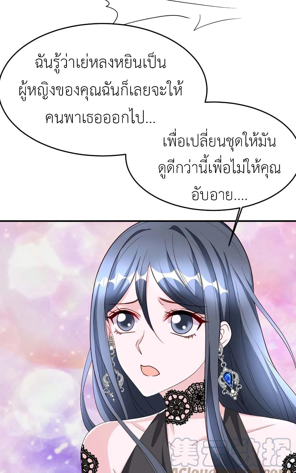 Manga-lc-com อ่านมังงะ อ่านการ์ตูน ออนไลน์ ฟรี The Big Guy calls me Little Ancestor ตอนที่ 1 2 3 4 5 6 7 8 9 10 11 12 13 14 ฟรี ไม่มีโฆษณา Manga-lc - อ่าน มังงะ อ่าน การ์ตูน ออนไลน์ อ่านมังงะ ฟรี