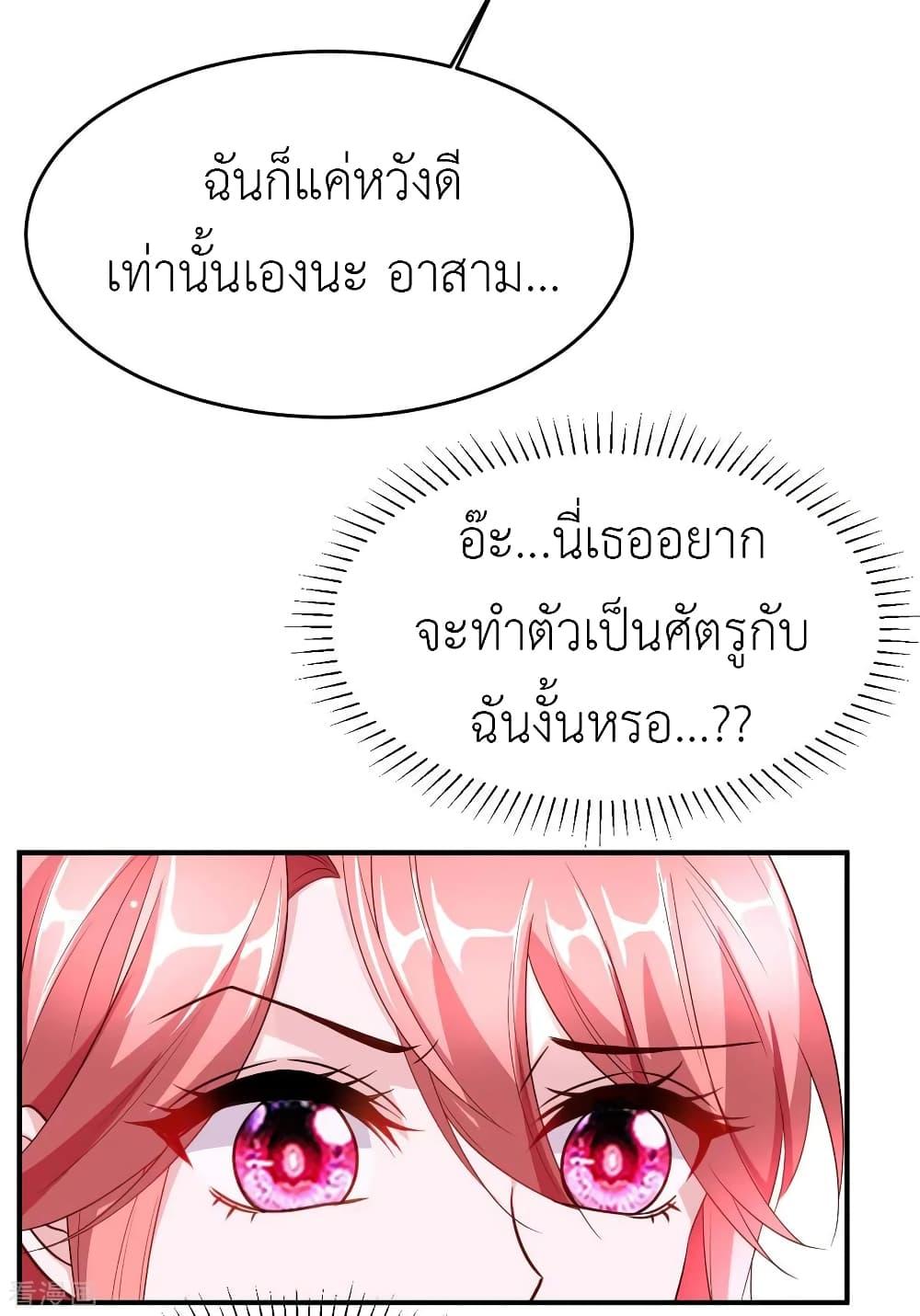 Manga-lc-com อ่านมังงะ อ่านการ์ตูน ออนไลน์ ฟรี The Big Guy calls me Little Ancestor ตอนที่ 1 2 3 4 5 6 7 8 9 10 11 12 13 14 ฟรี ไม่มีโฆษณา Manga-lc - อ่าน มังงะ อ่าน การ์ตูน ออนไลน์ อ่านมังงะ ฟรี