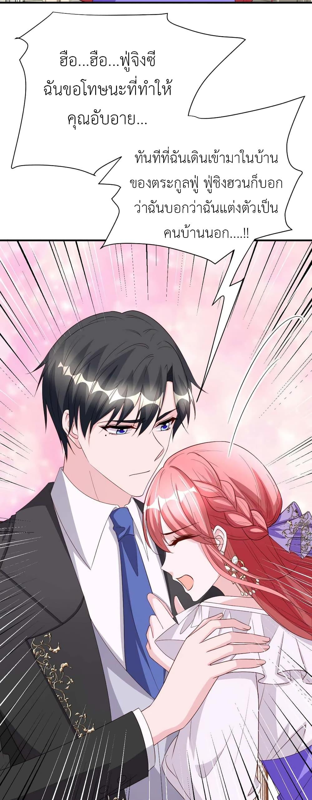 Manga-lc-com อ่านมังงะ อ่านการ์ตูน ออนไลน์ ฟรี The Big Guy calls me Little Ancestor ตอนที่ 1 2 3 4 5 6 7 8 9 10 11 12 13 14 ฟรี ไม่มีโฆษณา Manga-lc - อ่าน มังงะ อ่าน การ์ตูน ออนไลน์ อ่านมังงะ ฟรี