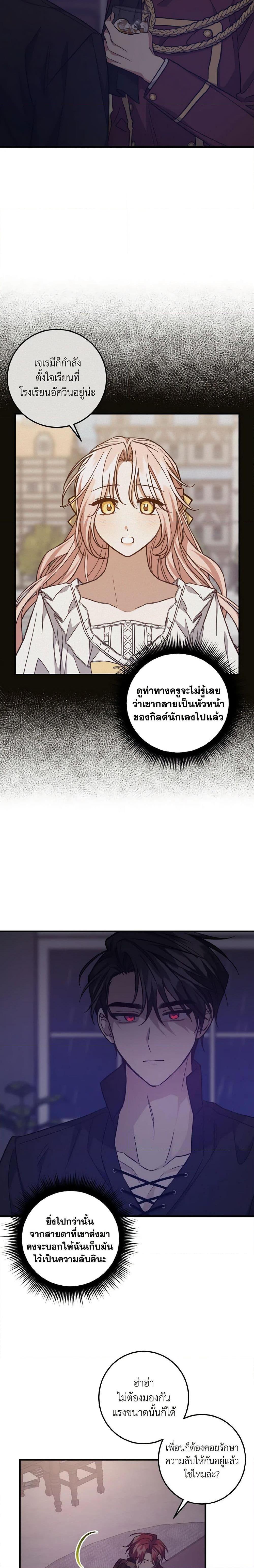 Manga-lc-com อ่านมังงะ อ่านการ์ตูน ออนไลน์ ฟรี I Raised the Villains Preciously ตอนที่ 1 2 3 4 5 6 7 8 9 10 11 12 13 14 ฟรี ไม่มีโฆษณา Manga-lc - อ่าน มังงะ อ่าน การ์ตูน ออนไลน์ อ่านมังงะ ฟรี