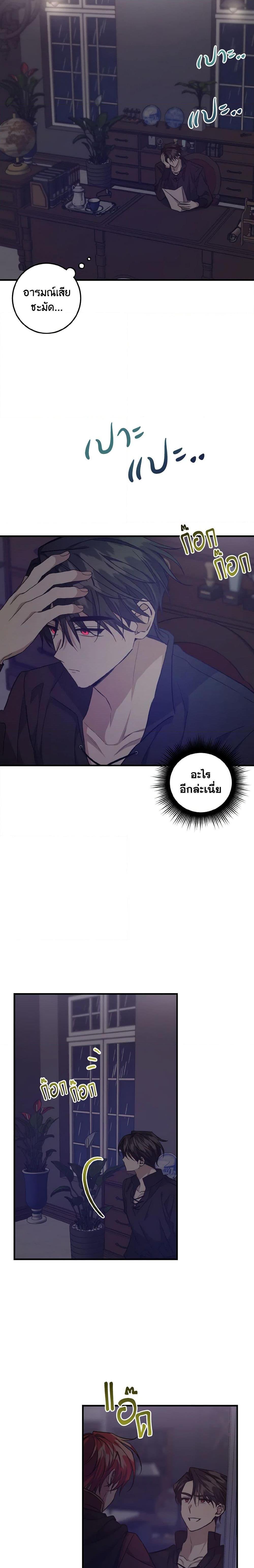 Manga-lc-com อ่านมังงะ อ่านการ์ตูน ออนไลน์ ฟรี I Raised the Villains Preciously ตอนที่ 1 2 3 4 5 6 7 8 9 10 11 12 13 14 ฟรี ไม่มีโฆษณา Manga-lc - อ่าน มังงะ อ่าน การ์ตูน ออนไลน์ อ่านมังงะ ฟรี