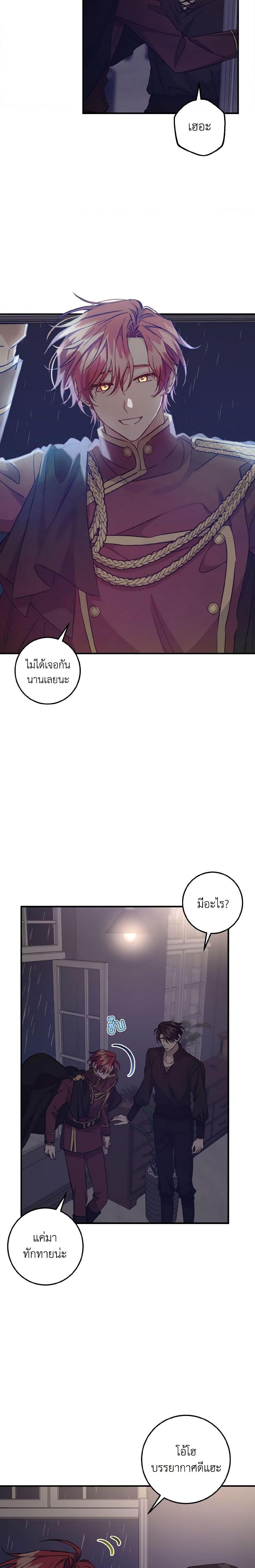 Manga-lc-com อ่านมังงะ อ่านการ์ตูน ออนไลน์ ฟรี I Raised the Villains Preciously ตอนที่ 1 2 3 4 5 6 7 8 9 10 11 12 13 14 ฟรี ไม่มีโฆษณา Manga-lc - อ่าน มังงะ อ่าน การ์ตูน ออนไลน์ อ่านมังงะ ฟรี
