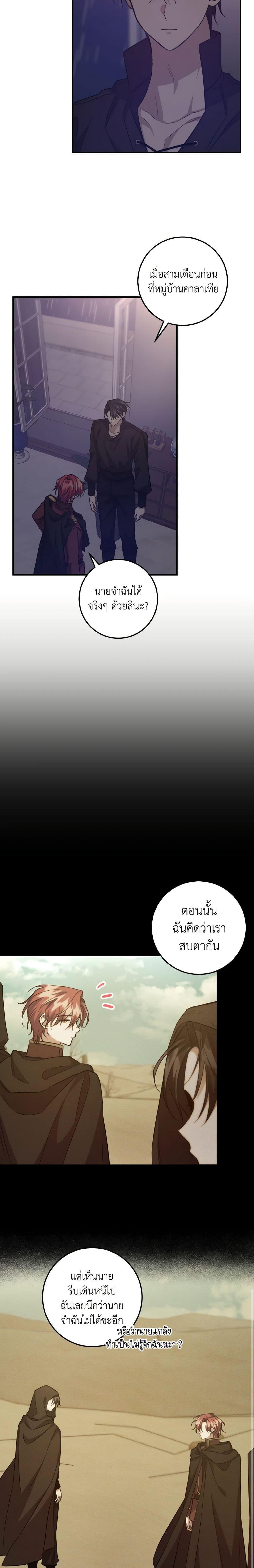 Manga-lc-com อ่านมังงะ อ่านการ์ตูน ออนไลน์ ฟรี I Raised the Villains Preciously ตอนที่ 1 2 3 4 5 6 7 8 9 10 11 12 13 14 ฟรี ไม่มีโฆษณา Manga-lc - อ่าน มังงะ อ่าน การ์ตูน ออนไลน์ อ่านมังงะ ฟรี