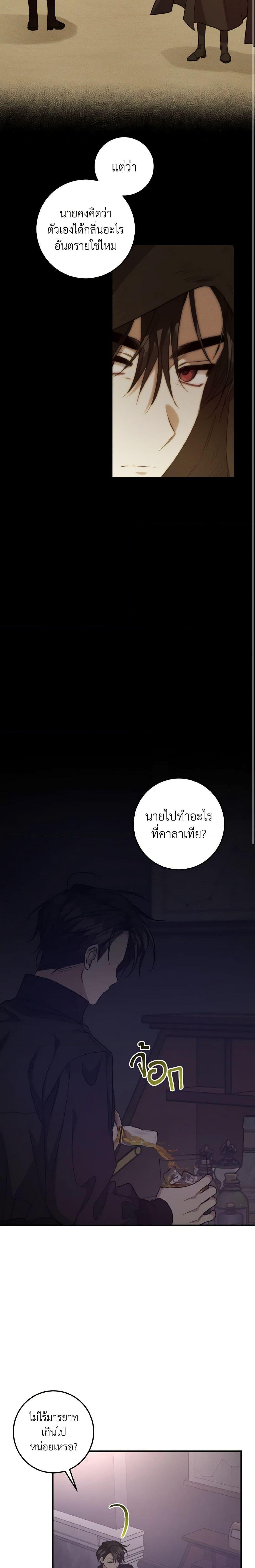 Manga-lc-com อ่านมังงะ อ่านการ์ตูน ออนไลน์ ฟรี I Raised the Villains Preciously ตอนที่ 1 2 3 4 5 6 7 8 9 10 11 12 13 14 ฟรี ไม่มีโฆษณา Manga-lc - อ่าน มังงะ อ่าน การ์ตูน ออนไลน์ อ่านมังงะ ฟรี