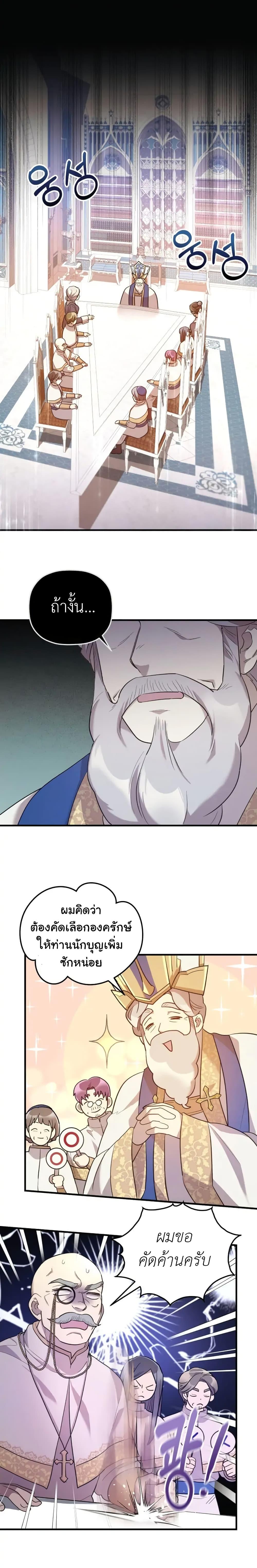 Manga-lc-com อ่านมังงะ อ่านการ์ตูน ออนไลน์ ฟรี The Baby Saint Wants to Destroy the World! ตอนที่ 1 2 3 4 5 6 7 8 9 10 11 12 13 14 ฟรี ไม่มีโฆษณา Manga-lc - อ่าน มังงะ อ่าน การ์ตูน ออนไลน์ อ่านมังงะ ฟรี