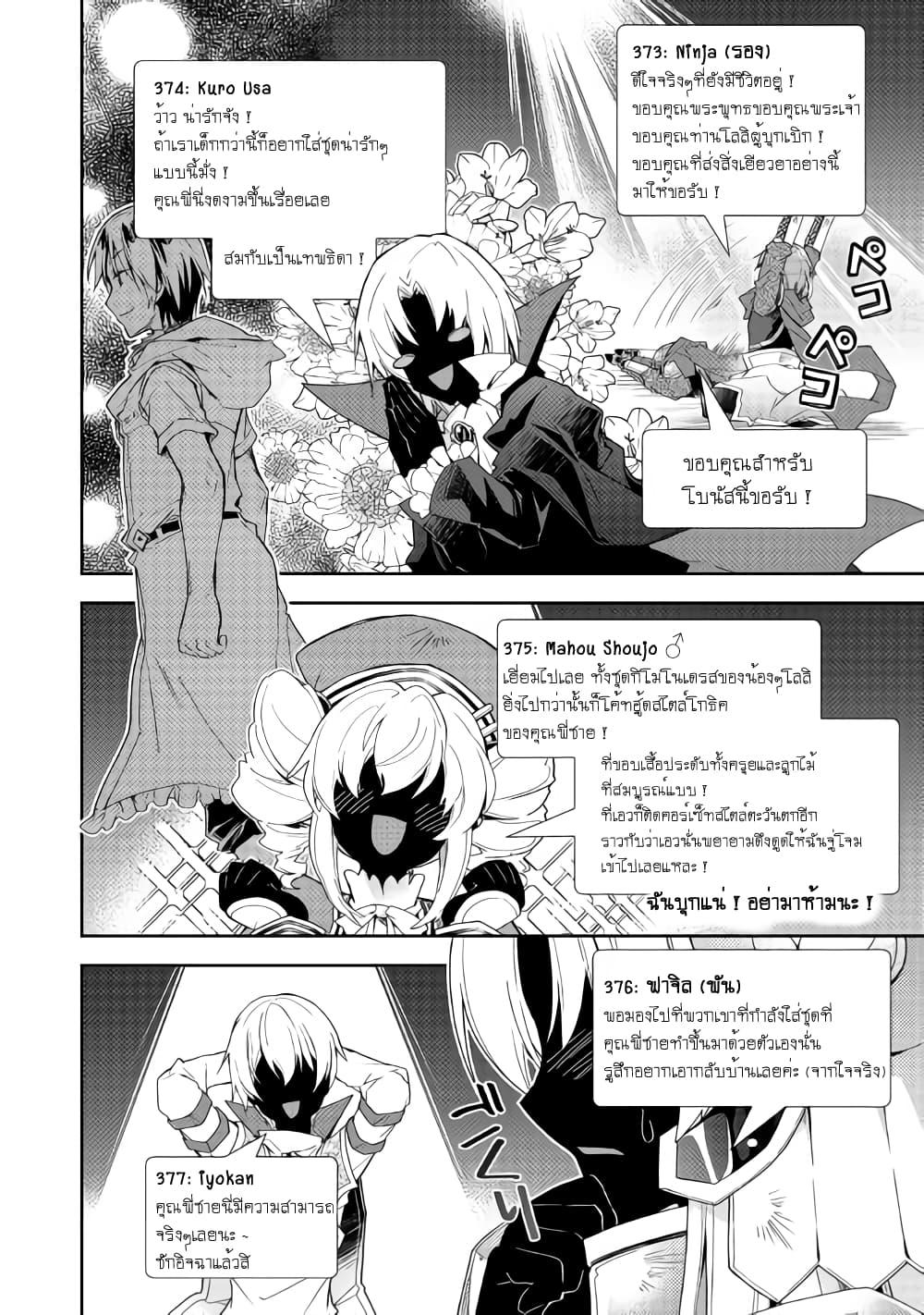 Manga-lc-com อ่านมังงะ อ่านการ์ตูน ออนไลน์ ฟรี Nonbiri VRMMOki ตอนที่ 1 2 3 4 5 6 7 8 9 10 11 12 13 14 ฟรี ไม่มีโฆษณา Manga-lc - อ่าน มังงะ อ่าน การ์ตูน ออนไลน์ อ่านมังงะ ฟรี