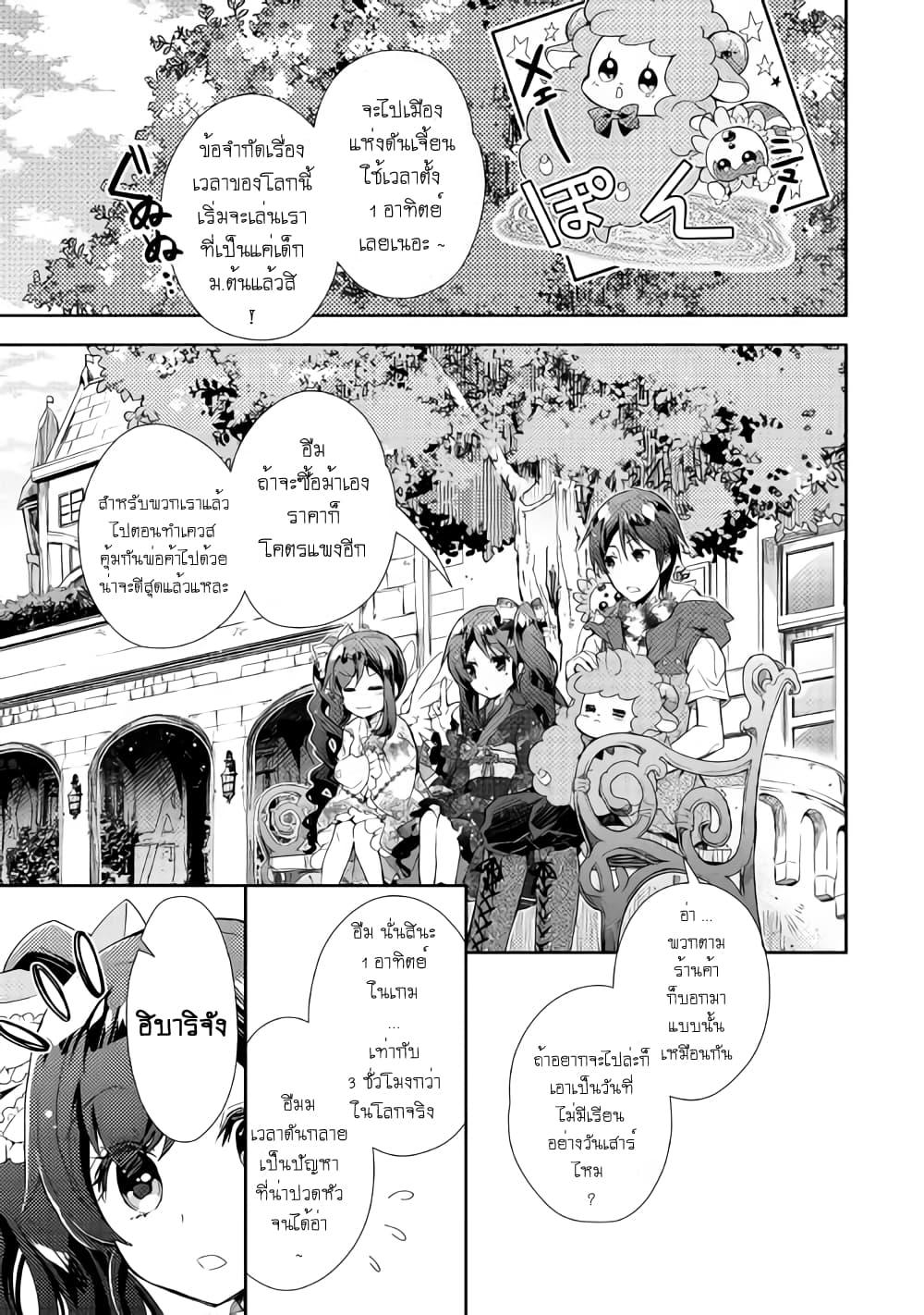 Manga-lc-com อ่านมังงะ อ่านการ์ตูน ออนไลน์ ฟรี Nonbiri VRMMOki ตอนที่ 1 2 3 4 5 6 7 8 9 10 11 12 13 14 ฟรี ไม่มีโฆษณา Manga-lc - อ่าน มังงะ อ่าน การ์ตูน ออนไลน์ อ่านมังงะ ฟรี