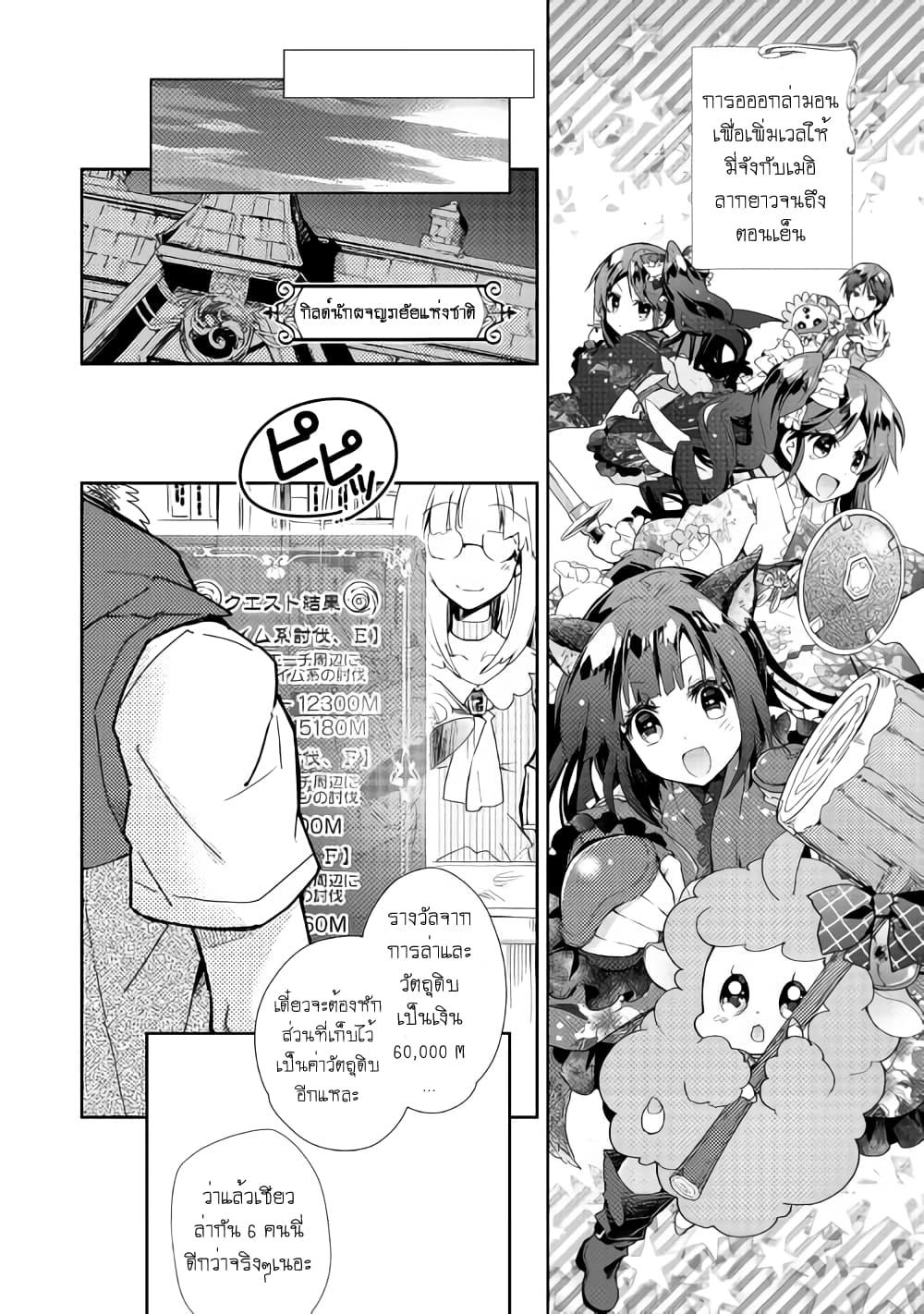 Manga-lc-com อ่านมังงะ อ่านการ์ตูน ออนไลน์ ฟรี Nonbiri VRMMOki ตอนที่ 1 2 3 4 5 6 7 8 9 10 11 12 13 14 ฟรี ไม่มีโฆษณา Manga-lc - อ่าน มังงะ อ่าน การ์ตูน ออนไลน์ อ่านมังงะ ฟรี