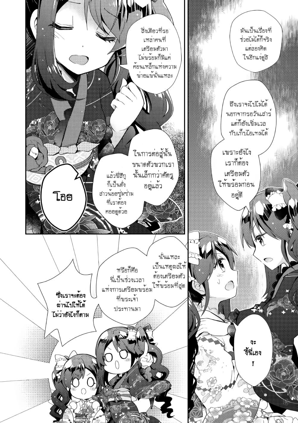 Manga-lc-com อ่านมังงะ อ่านการ์ตูน ออนไลน์ ฟรี Nonbiri VRMMOki ตอนที่ 1 2 3 4 5 6 7 8 9 10 11 12 13 14 ฟรี ไม่มีโฆษณา Manga-lc - อ่าน มังงะ อ่าน การ์ตูน ออนไลน์ อ่านมังงะ ฟรี