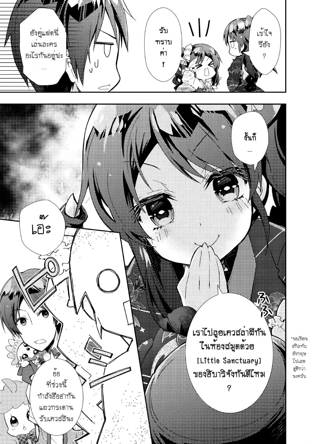 Manga-lc-com อ่านมังงะ อ่านการ์ตูน ออนไลน์ ฟรี Nonbiri VRMMOki ตอนที่ 1 2 3 4 5 6 7 8 9 10 11 12 13 14 ฟรี ไม่มีโฆษณา Manga-lc - อ่าน มังงะ อ่าน การ์ตูน ออนไลน์ อ่านมังงะ ฟรี
