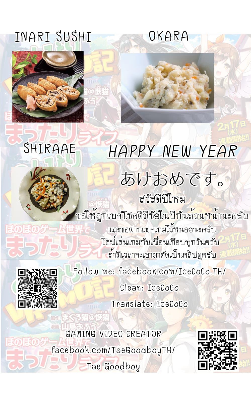 Manga-lc-com อ่านมังงะ อ่านการ์ตูน ออนไลน์ ฟรี Nonbiri VRMMOki ตอนที่ 1 2 3 4 5 6 7 8 9 10 11 12 13 14 ฟรี ไม่มีโฆษณา Manga-lc - อ่าน มังงะ อ่าน การ์ตูน ออนไลน์ อ่านมังงะ ฟรี