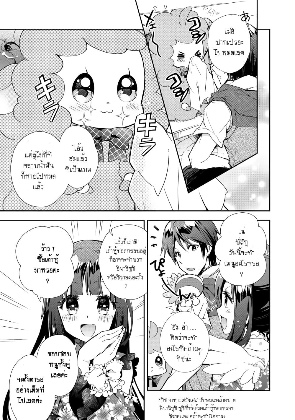 Manga-lc-com อ่านมังงะ อ่านการ์ตูน ออนไลน์ ฟรี Nonbiri VRMMOki ตอนที่ 1 2 3 4 5 6 7 8 9 10 11 12 13 14 ฟรี ไม่มีโฆษณา Manga-lc - อ่าน มังงะ อ่าน การ์ตูน ออนไลน์ อ่านมังงะ ฟรี