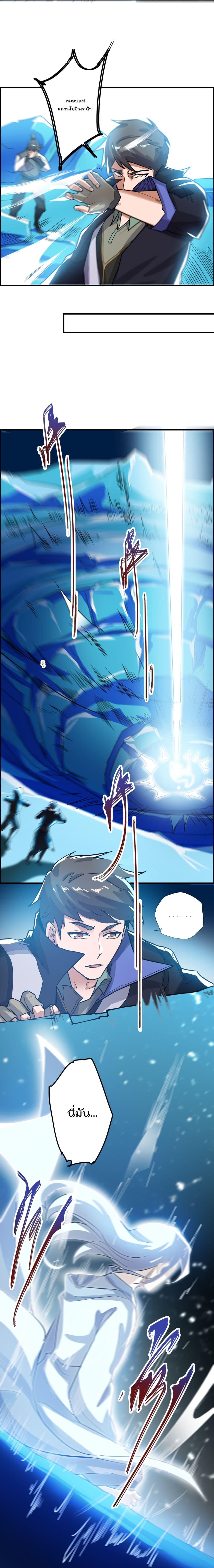 Manga-lc-com อ่านมังงะ อ่านการ์ตูน ออนไลน์ ฟรี Super Warrior in Another World ทหารเซียนไปหาเมียที่ต่างโลก ตอนที่ 1 2 3 4 5 6 7 8 9 10 11 12 13 14 ฟรี ไม่มีโฆษณา Manga-lc - อ่าน มังงะ อ่าน การ์ตูน ออนไลน์ อ่านมังงะ ฟรี